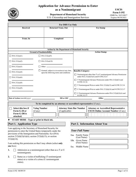 ESCIMS Application.